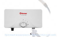 ��������� ��������������� Thermex Urban 3500 combi